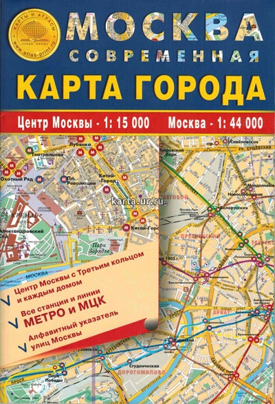 Карта для бемиджи драйв москва