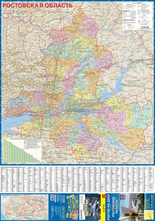 Карта автодорог ростовской области